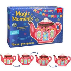 Сувенирный набор для творчества Magic Moments Часы-раскраска Чайные истории