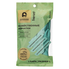 Перчатки многоразовые перчаткиATMOSPHERE Fresh/Frenzo размер L с флоковым напылением ПВХ, хлопок Atmosphere®