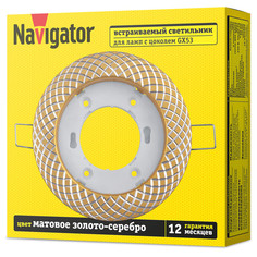 Светильники точечные круглые светильник встраиваемый NAVIGATOR Сетка GX53 матовое золото, серебро