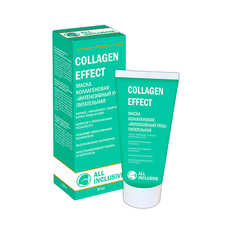 COLLAGEN EFFECT - маска коллагеновая "ИНТЕНСИВНЫЙ УХОД" питательная 50 МЛ ALL Inclusive