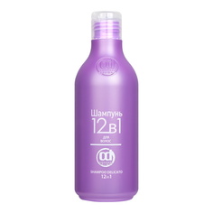 Шампунь для ухода за волосами 12 в 1 Constant Delight