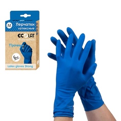 Латексные перчатки повышенной прочности (хозяйственные) размер M 6 МЛ Ecolat