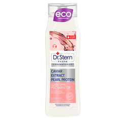 Шампунь для поврежденных волос, экстракт икры, протеины жемчуга, ЭКО 400 МЛ DR. Stern