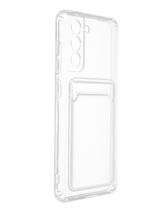 Чехол Svekla для Samsung Galaxy S21FE с картхолдером Transparent SVCAR-SAMS21FE-WH