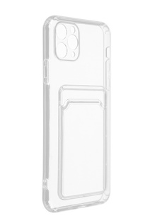 Чехол Svekla для APPLE iPhone 11 Pro с картхолдером Transparent SVCAR-IP11P-WH