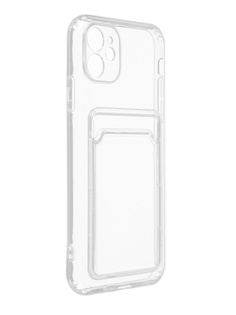 Чехол Svekla для APPLE iPhone 11 с картхолдером Transparent SVCAR-IP11-WH