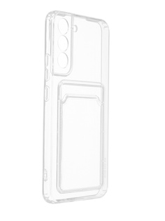 Чехол Svekla для Samsung Galaxy S22 с картхолдером Transparent SVCAR-SAMS22-WH