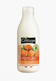 Молочко для тела Cottage для нормальной и сухой кожи
