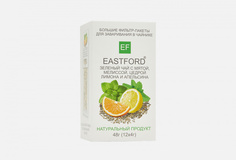 Чай зеленый в больших супер-пакетах Eastford
