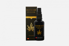 Эмульсия со скваланом и комплексом 24К gold и cbd Chanvre Dore