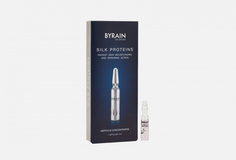 ампулы для лица Byrain