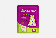 Впитывающие одноразовые пеленки Luxsan