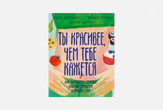 Книга Миф