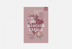 Книга Миф