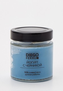 Свеча ароматическая Diego Ferru «Черничный йогурт», в баночке, 200 мл