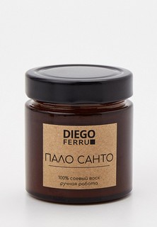 Свеча ароматическая Diego Ferru «Пало Санто» с деревянным фитилем, в баночке 200 мл