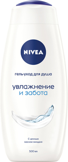 Гель-уход для душа NIVEA