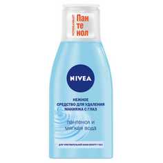 Нежное средство для удаления макияжа с глаз Nivea