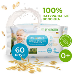 Влажные салфетки Pure&Nature "Пантенол и овсяное молочко" 0+ 90 МЛ Synergetic