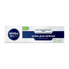 Крем для бритья для чувствительной кожи для мужчин Nivea