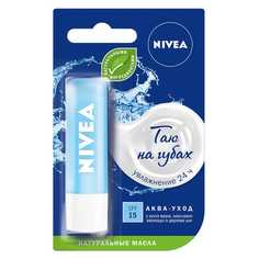 Бальзам для губ Аква-забота Nivea