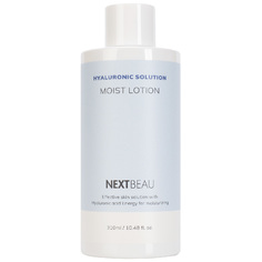 Увлажняющий лосьон с гиалуроновой кислотой Nextbeau