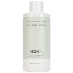 Успокаивающий лосьон с маслом семян конопли Nextbeau