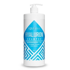 Professional Hyaluron Шампунь для волос с гиалуроновой кислотой 1000 МЛ Krassa