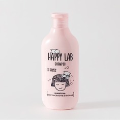 Шампунь восстанавление & питание Happy LAB