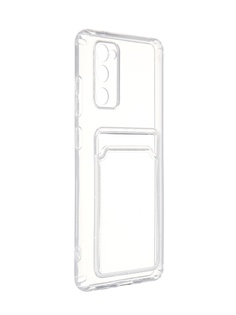 Чехол Svekla для Samsung Galaxy S20FE с картхолдером Transparent SVCAR-SAMS20FE-WH