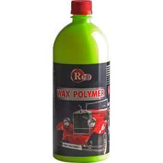 Воск RED