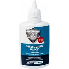 Электролит для черной маркировки SteelGuard