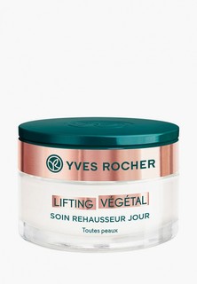 Крем для лица Yves Rocher с лифтинг-эффектом День, 50 мл