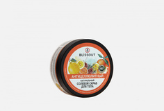 Солевой скраб для тела Blissout