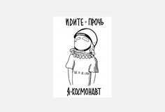 Переводная тату 7*10см Tatts