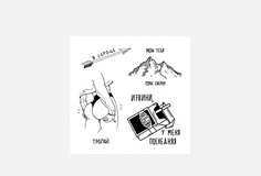 Переводная тату 10*10см Tatts