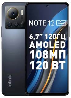 Смартфон Infinix Note 12 VIP 8/256Gb Black