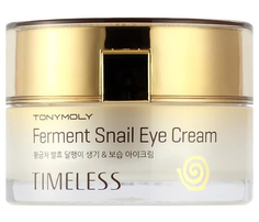 TONYMOLY Антивозрастной крем кожи вокруг глаз с муцином улитки TIMELESS Ferment Snail Eye Cream, 30мл