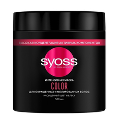 Маска Syoss Color для окрашенных и мелированных волос, 500 мл