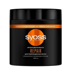 Маска для волос Syoss Repair для поврежденных волос, 500 мл