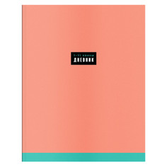 Дневники дневник ArtSpace Palette 1-11кл 40л ВД-лак