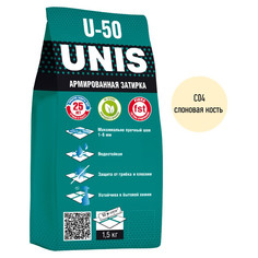 Затирки для плитки керамической и керамогранита затирка для швов UNIS U-50 армированная 1-6мм 1,5кг слоновая кость, арт.U50-C04-1,5