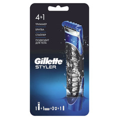 Станки для бритья многоразовые стайлер GILLETTE Fusion Pro Glide +1 см. кассета Power + 3 насадки для моделирования бороды, усов