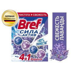 Подвеска для унитаза Bref, Сила-актив Свежесть лаванды, 50 г