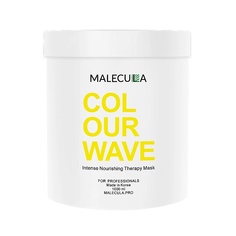 Маска для волос Colour Wave Intense Nourishing Therapy 1000 МЛ Malecula