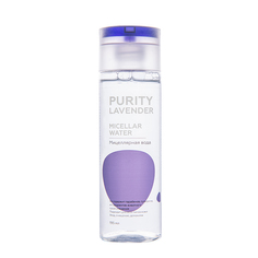 Мицеллярная вода для снятия макияжа PURITY LAVENDER Micellar water