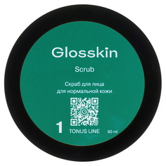 Скраб для лица Tonus line 60 МЛ Glosskin