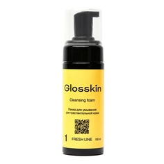 Пенка для умывания 150 МЛ Glosskin
