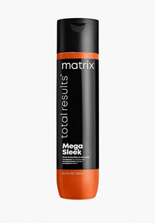 Кондиционер для волос Matrix Total Results Mega Sleek для гладкости волос, 300 мл