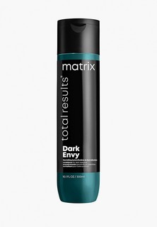 Кондиционер для волос Matrix MATRIX TOTAL RESULTS DARK ENVY для блеска темных волос, 300 мл.